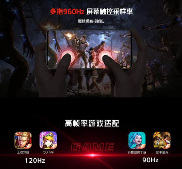 红魔7 Pro屏下游戏手机发布：4799元起