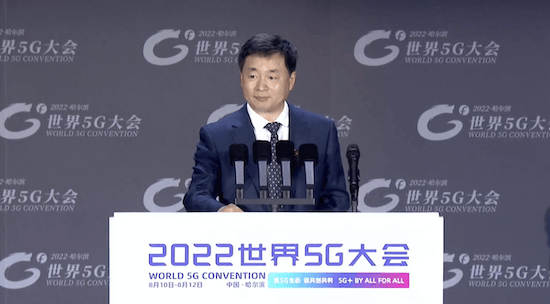 中国电信柯瑞文：网络建设、技术、运营、应用四方面积极推进5G发展