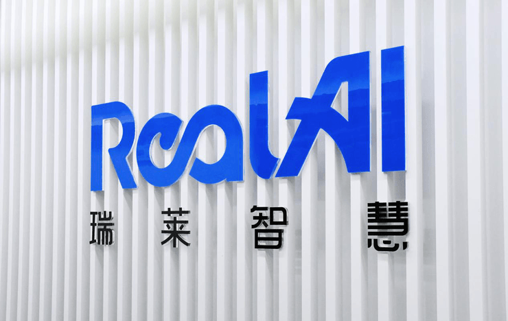 瑞莱智慧完成超3亿元A轮融资，加大AI安全、隐私计算等平台产品研发投入