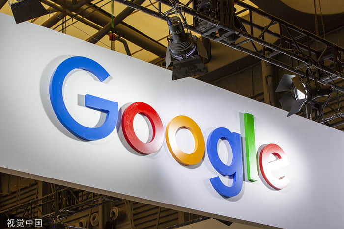 谷歌母公司Alphabet股价飙升 市值接近2万亿美元