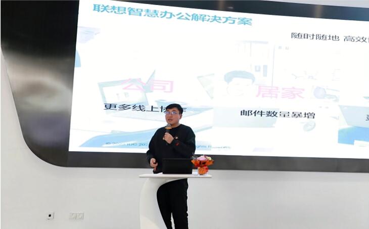 “超时空”智慧办公白皮书：企业面临以“十年”为单位的模式转型