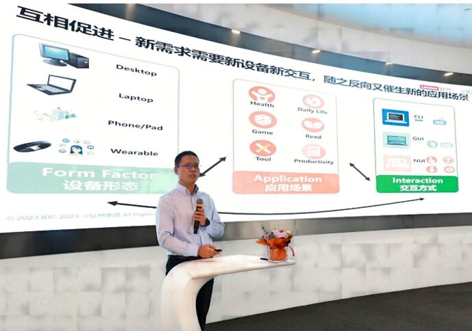 “超时空”智慧办公白皮书：企业面临以“十年”为单位的模式转型