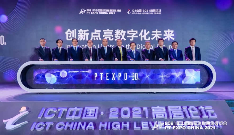 跨界与融合――2022年中国国际信息通信展全面升级