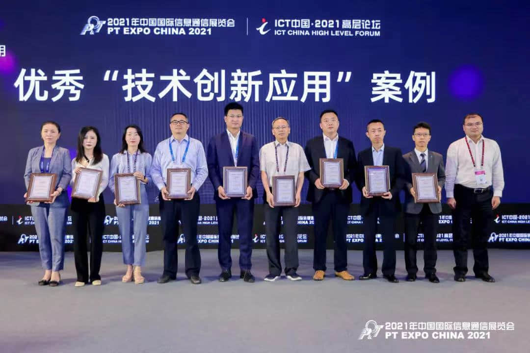 跨界与融合――2022年中国国际信息通信展全面升级