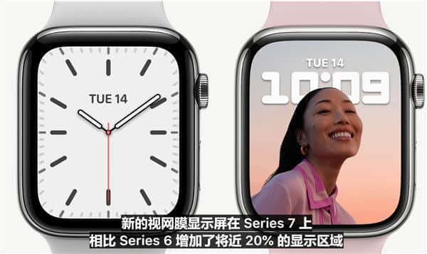 苹果发布Apple Watch 7系列智能手表：7年来首次大改、18小时续航