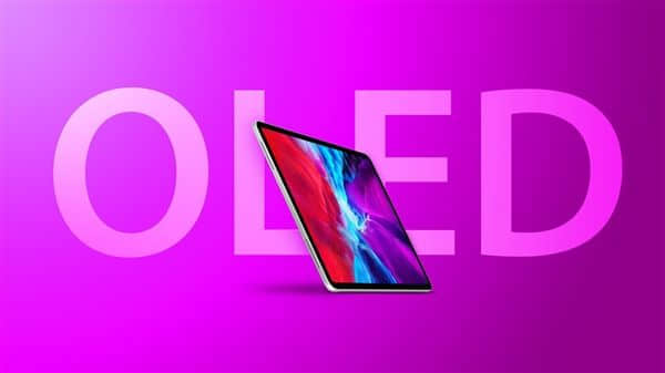 拿下苹果iPhone 13订单后 京东方发力15寸OLED