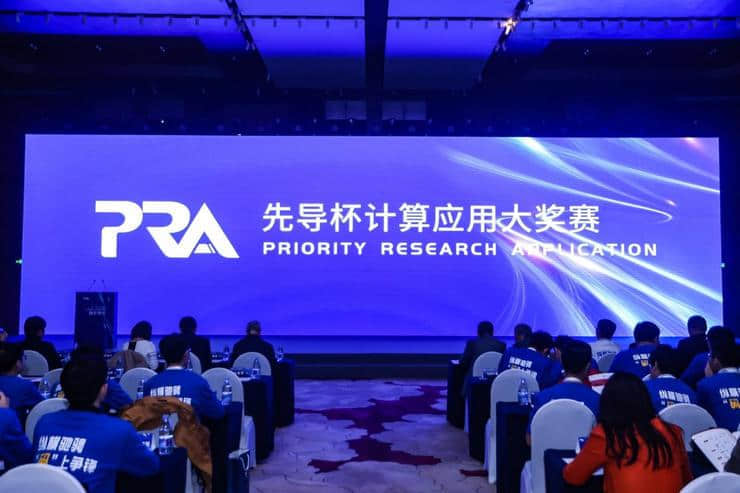计算应用突围战上演，计算产业正蓄势待发