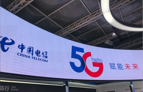 中国电信：截至2022年底5G套餐用户渗透率达到68.5%