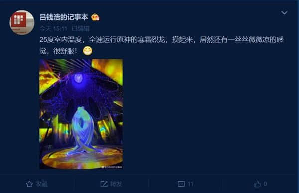 曝努比亚Z40 Pro入网：被称骁龙8发热终结者