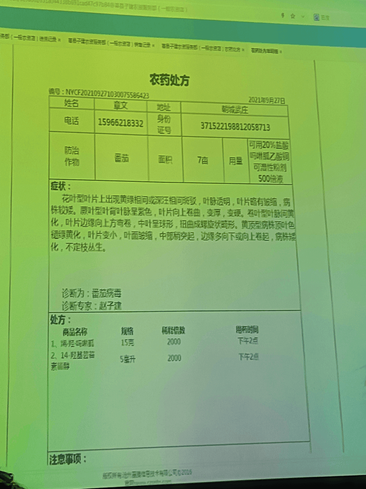 中国蔬菜第一县数字化，山东农民没有押错宝
