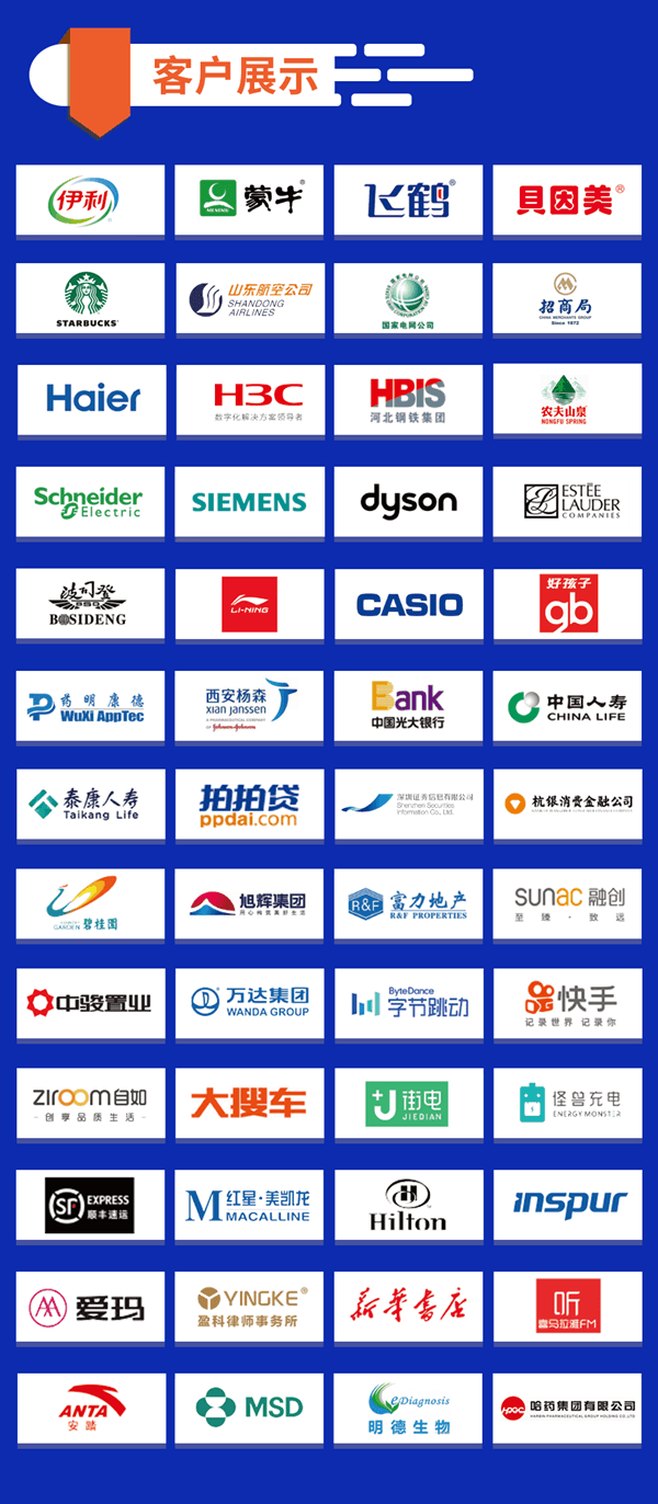 打造行业高端品牌，占领16大行业头部客户，沃丰科技凭什么？