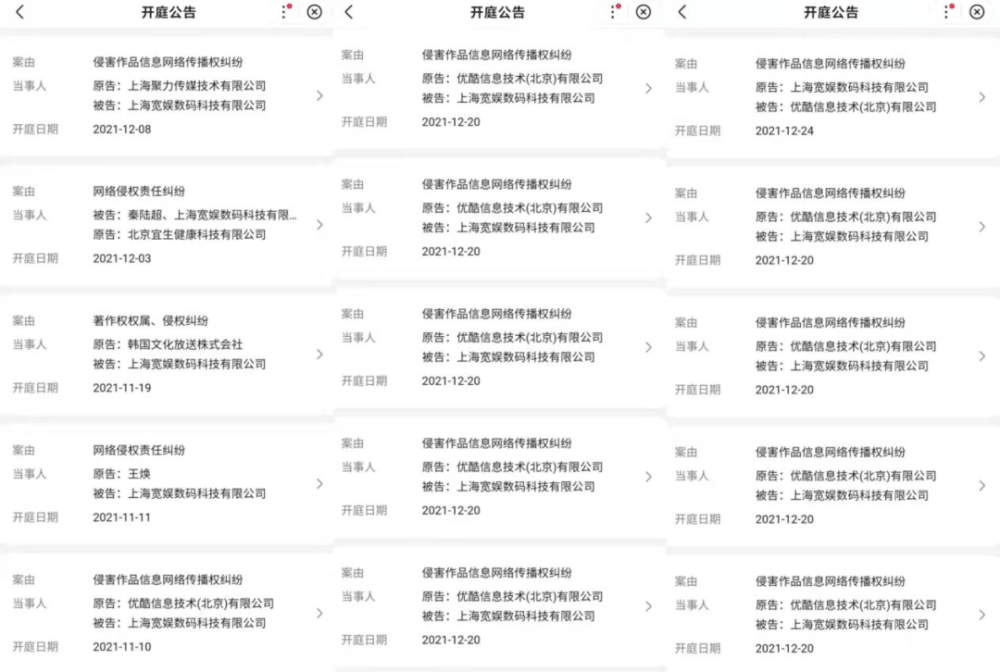出圈的B站，走不出“网络侵权”围城