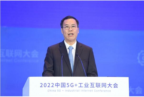 2022中国5G+工业互联网大会丨中国信科集团总经理何书平发表主题演讲：“一体两翼”助力产业数字化转型