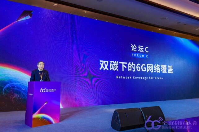 西安电子科技大学教授李建东：业界需定义面向6G覆盖的双碳KPI指标体系