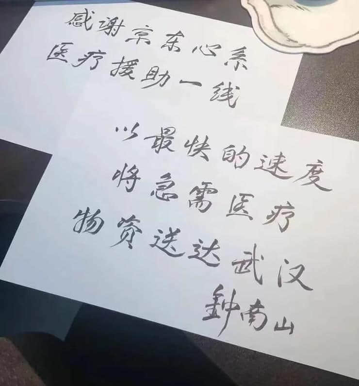 中国供应链的100天和1000天