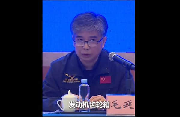 官方通报：东航飞机发动机齿轮箱和主起落架被发现、关键部件深埋地下