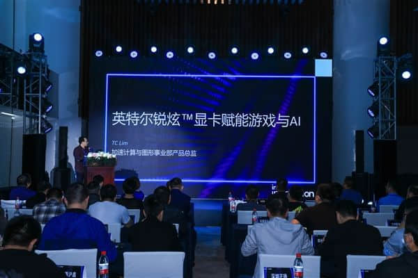蓝戟展示Intel独立显卡：中国大陆唯一满血96单元