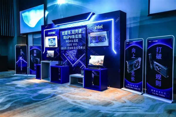 蓝戟展示Intel独立显卡：中国大陆唯一满血96单元
