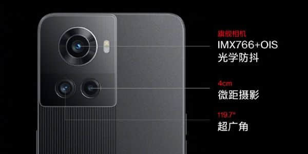 首发天玑8100-MAX！一加Ace搭载一代“神底”IMX766