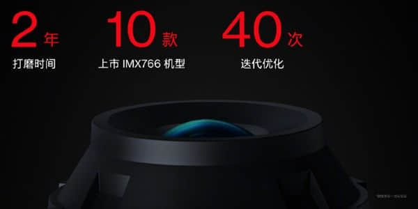 首发天玑8100-MAX！一加Ace搭载一代“神底”IMX766
