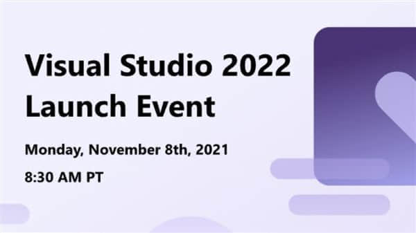 神级IDE：微软Visual Studio 2022正式版宣布11月推出