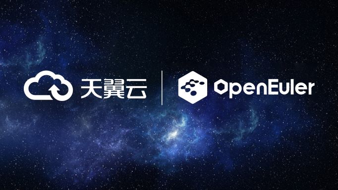 中国电信天翼云 基于欧拉的自研CTyunOS已上线5万余套