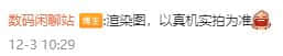 Vivo新机渲染图曝光：将预装OriginOS Ocean