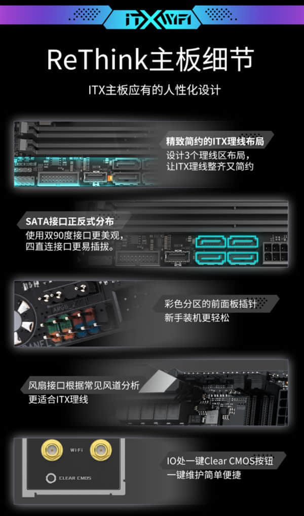 12代酷睿旗舰小板！铭�u电竞之心Z690 ITX上架：双网四屏接口太齐全