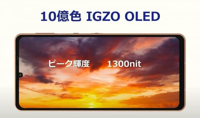 夏普发布Aquos zero6：配240Hz IGZO OLED高刷屏