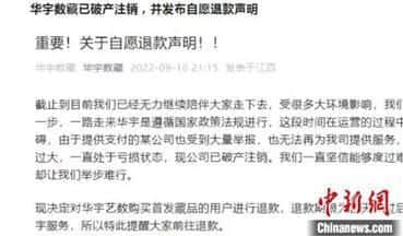 投资元宇宙：是风口还是虎口？