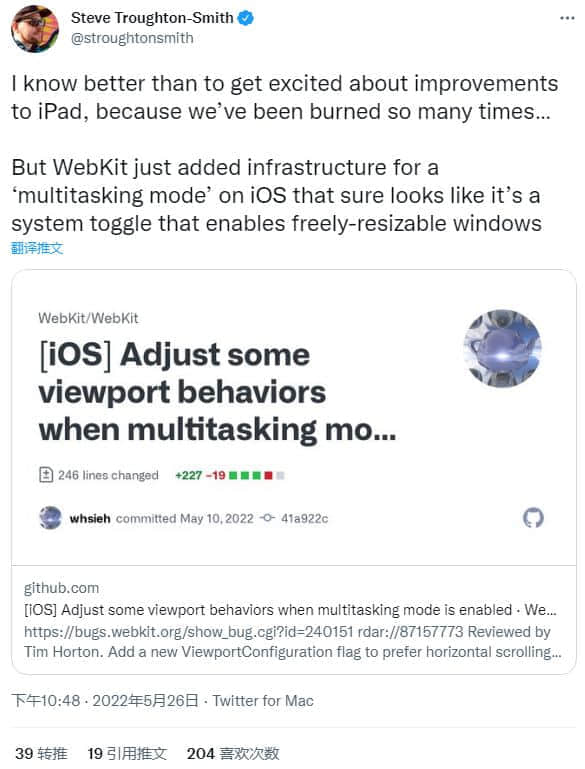 iPadOS将更新多任务模式：允许用户自由调整窗口大小