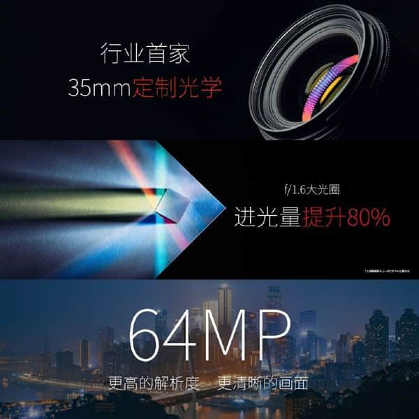 努比亚Z40 Pro全球首发索尼定制IMX787+35mm镜头
