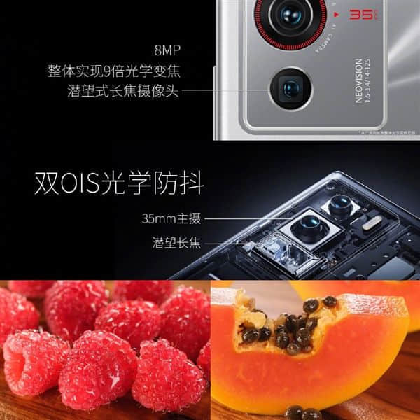 努比亚Z40 Pro全球首发索尼定制IMX787+35mm镜头