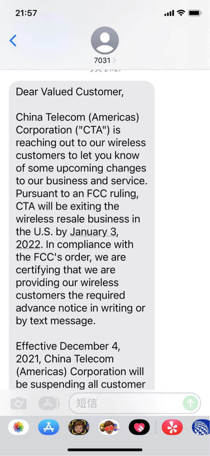 中国电信美洲公司CTEXCEL将于明年一月起停止运营