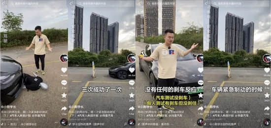 “秋后算账”特斯拉，大V之后轮到谁？