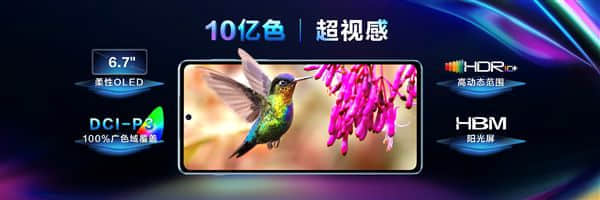 亿级大底大像素！摩托罗拉edge 轻奢版发布
