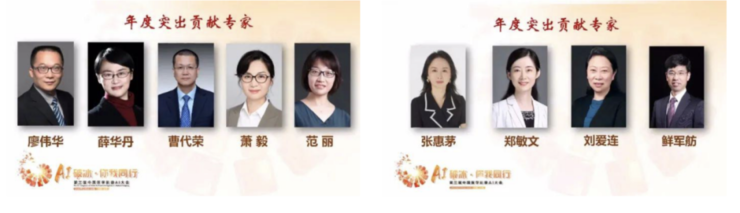 第三届中国医学影像AI大会：一大平台、一本新书、一份瞩目的人才培育计划