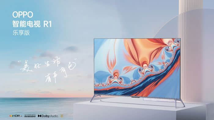 聚焦核心入口：OPPO连发多款IoT新品