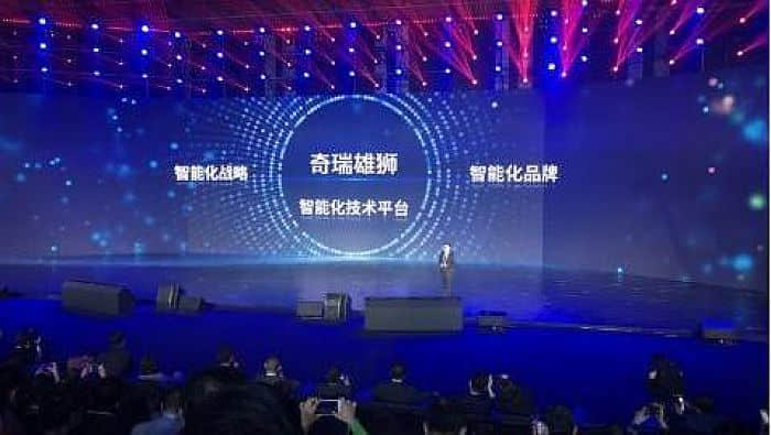 全国人大代表尹同跃：奇瑞正在研发中国自己的汽车操作系统—雄狮系统