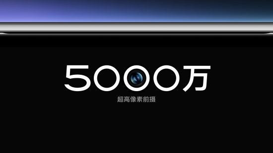 vivo S16系列发布：首创双面柔光人像 人像摄影再进阶