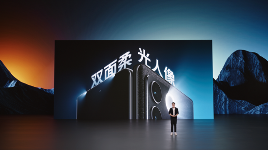 vivo S16系列发布：首创双面柔光人像 人像摄影再进阶