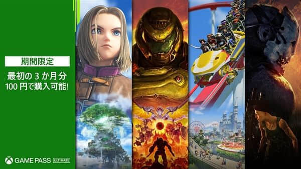 新一代Xbox在日销量突破十万