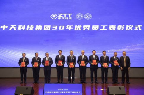 向善赢未来 中天科技创新发展聚焦共同富裕