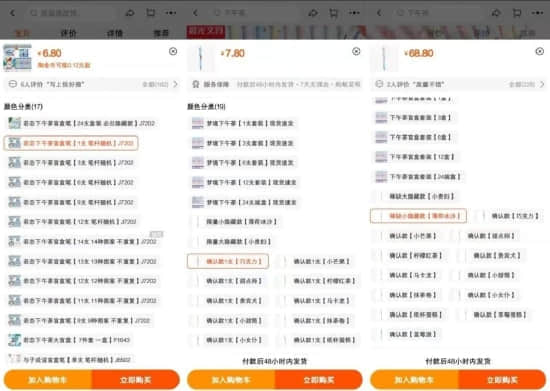 2021十大消费乱象：盲盒消费惊喜背后套路重重