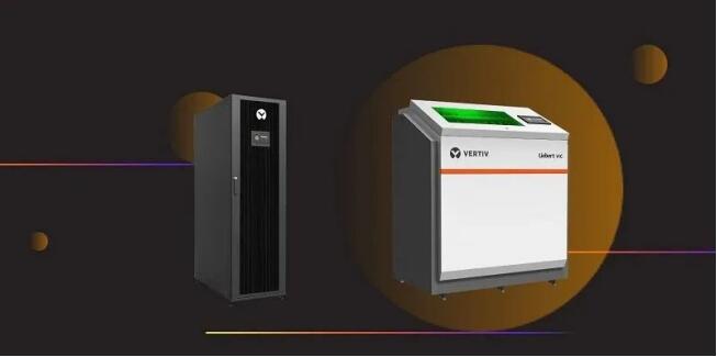 维谛技术（Vertiv）可维节碳2023新品重磅发布！