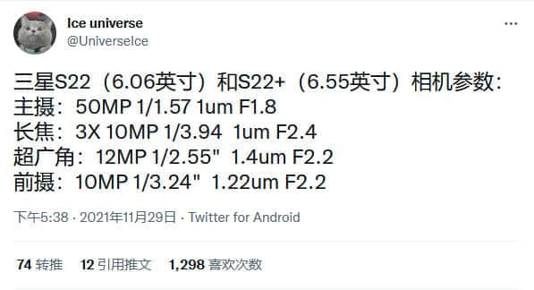 Galaxy S22/S22+相机规格参数曝光