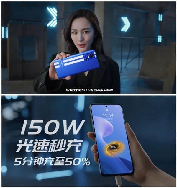 真我GT Neo3四大升级打造电竞直屏 徐起：游戏党的最爱