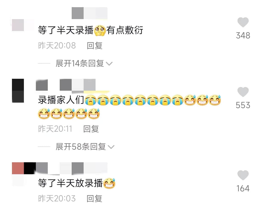热捧和质疑并存，这股“直播健身风”能吹多久？