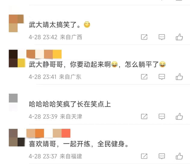 热捧和质疑并存，这股“直播健身风”能吹多久？