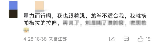 热捧和质疑并存，这股“直播健身风”能吹多久？